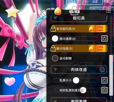 [日系] 螺丝式插O模拟器TMA01 官中步兵版+DLC全解锁 [新 .